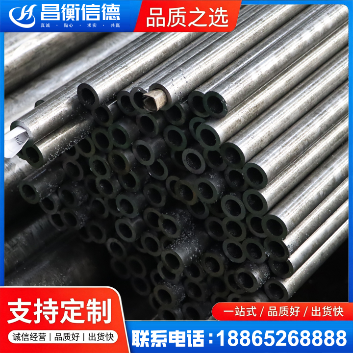 志丹GCr15精密钢管