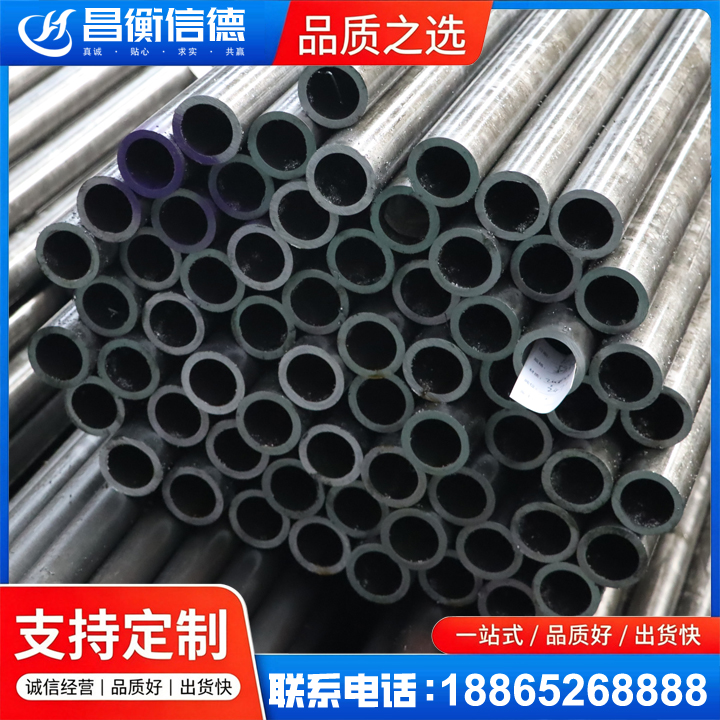 志丹20cr精密钢管