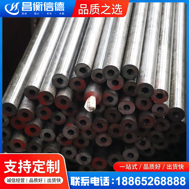志丹20#精密钢管