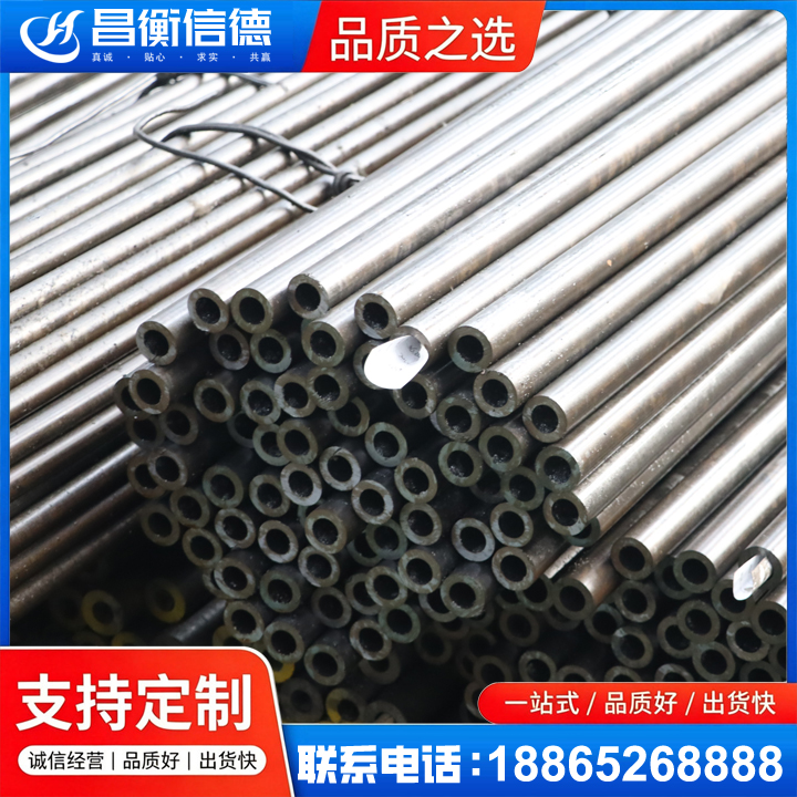 志丹液压油缸用精密钢管